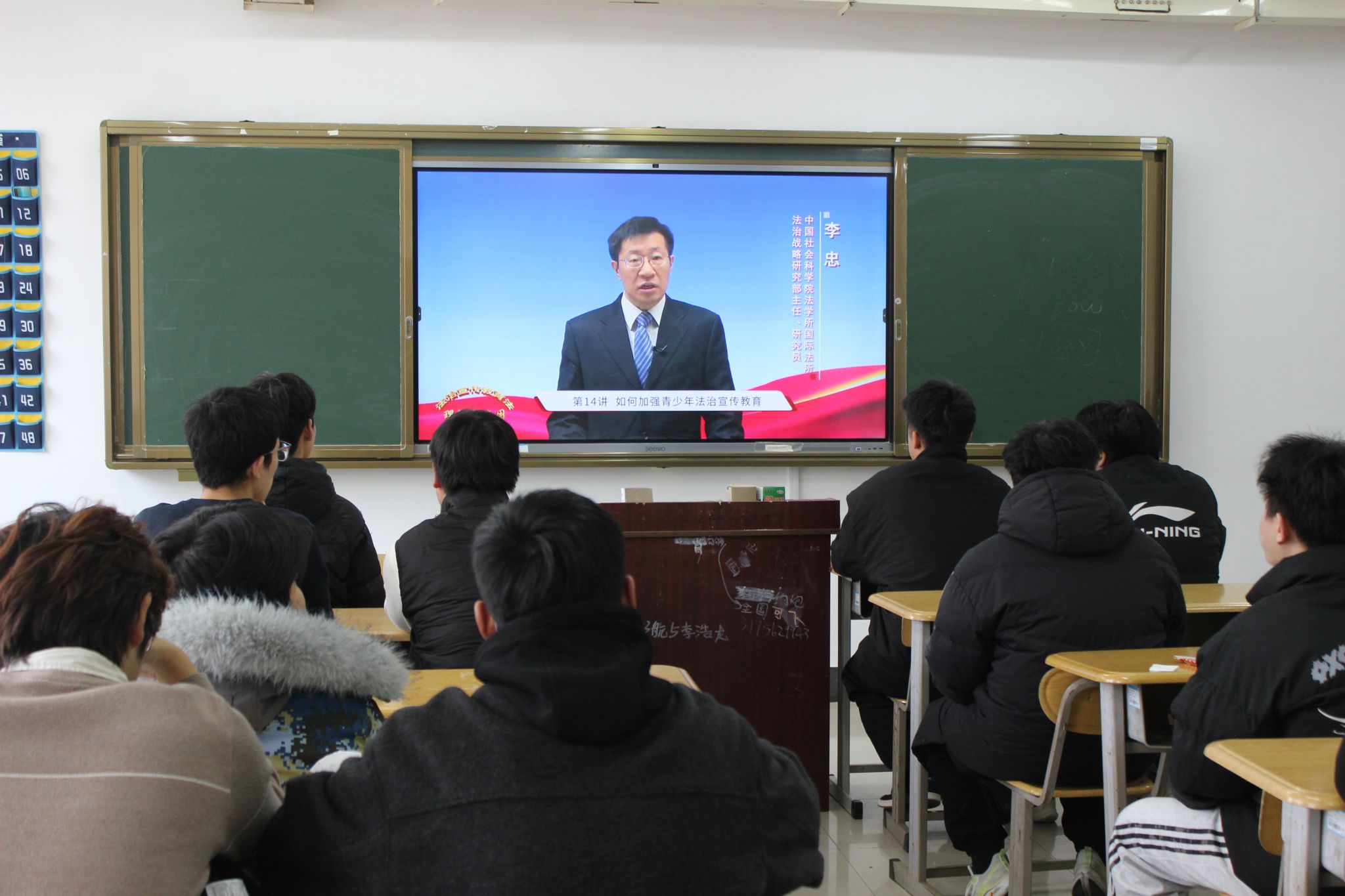 现代航海学院开展宪法宣传周主题教育观影活动